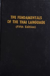The Fundamentals of the Thai Language (Fifth Edition)