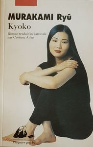 Kyoko