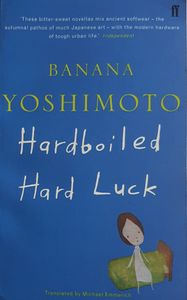 Hardboiled Hard Luck