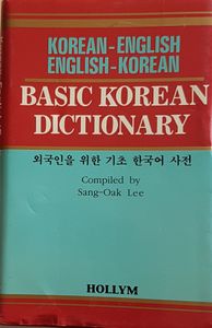 Basic Korean Dictionary