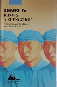 Ripoux à Zhengzhou