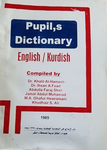 Pupil's Dictionary English/Kurdish