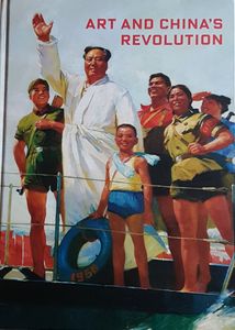 Art and China's Revolution