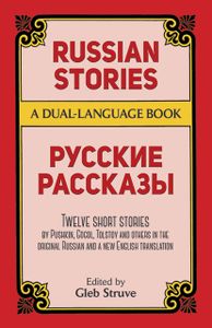 Russian Stories = Русские рассказы: A Dual-language Book