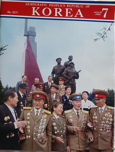Democratic People's Republic of Korea (No. 637) 7