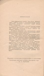 Кибернетика