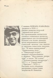 Свадебный Марш