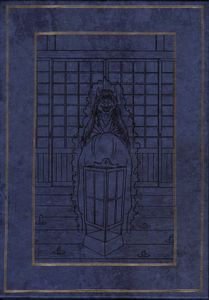 The Night Parade Of One Hundred Demons: A Field Guide To Japanese Yōkai