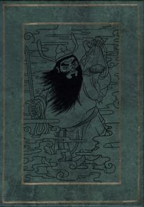 The Book Of The Hakutaku: A Bestiary Of Japanese Monsters