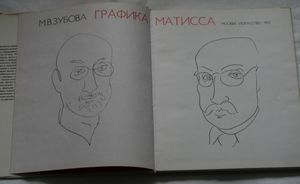 Графика Матисса