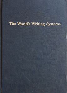 The World's Writing Systems