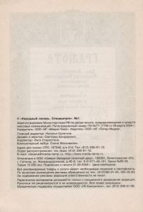 Сердечно-Сосудистые Заболевания: Профилактика И Лечение