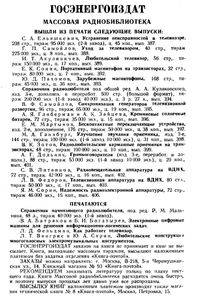 Запись Звука На Целлулоидных Дисках