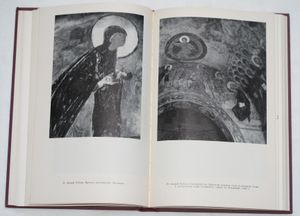 Андрей Рублёв и его эпоха