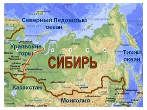 Siberia