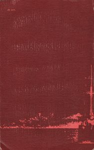 Корабли Октября
