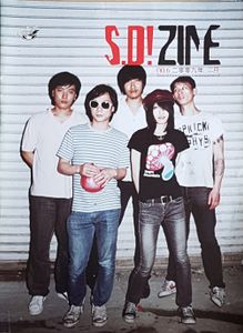 S.D! Zine no.6