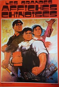 Les grandes affiches chinoises