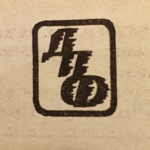 Детектив. Приключения. Фантастика