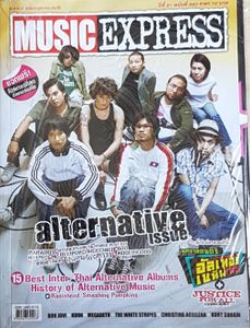 Music Express 21