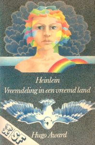 Vreemdeling in een vreemd land
