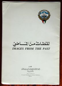 Images from the Past