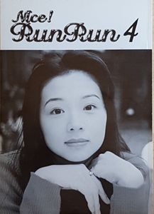 Nice! RunRun 4