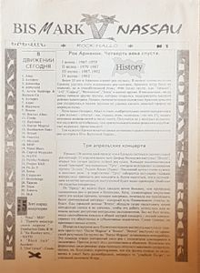 Bismarck V Nassau N 1