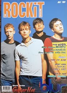 RockIt July 1997
