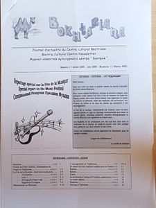 Bokhtariana Numéro 1