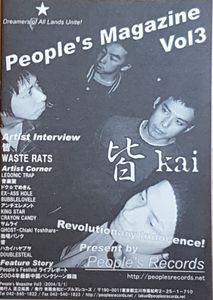 People's Magazine Vol3