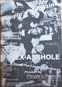 People's Magazine Vol.7