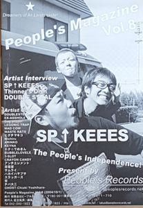 People's Magazine Vol.8