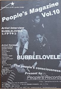 People's Magazine Vol.10