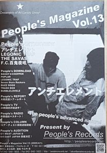 People's Magazine Vol.13