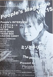 People's Magazine Vol.15