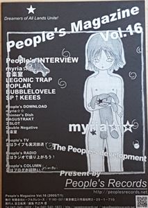 People's Magazine Vol.16