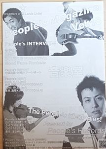 People's Magazine Vol.18