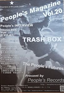 People's Magazine Vol.20