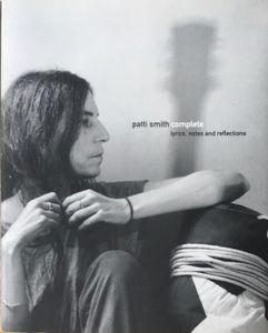 Patti Smith Complete: Lyrics, Reflections, and Notes For the Future