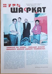 Нури Шафкат N°2
