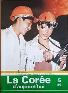 La Corée d'aujourd'hui 5 / 1991