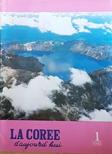 La Corée d'aujourd'hui 1 / 1981