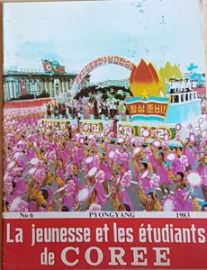 La Jeunesse et les Étudiants de Corée No.6 1983
