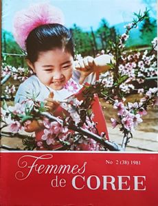 Femmes de Corée No. 2 1981