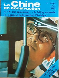 La Chine en Construction N°4 1983