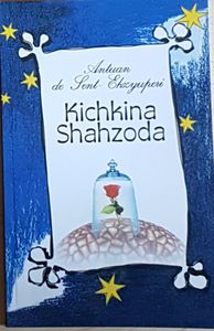 Kichkina Shahzoda