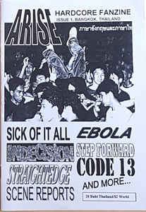 Arise issue 1