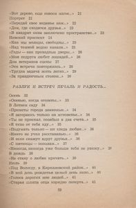 Мой Город