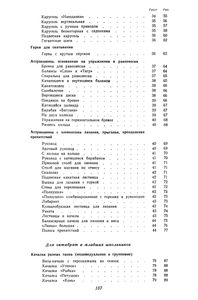 Игровые Площадки Для Детей